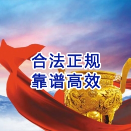 康巴什讨账公司