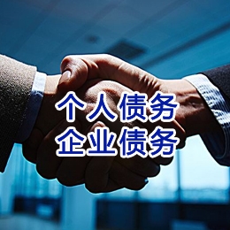 康巴什追债公司